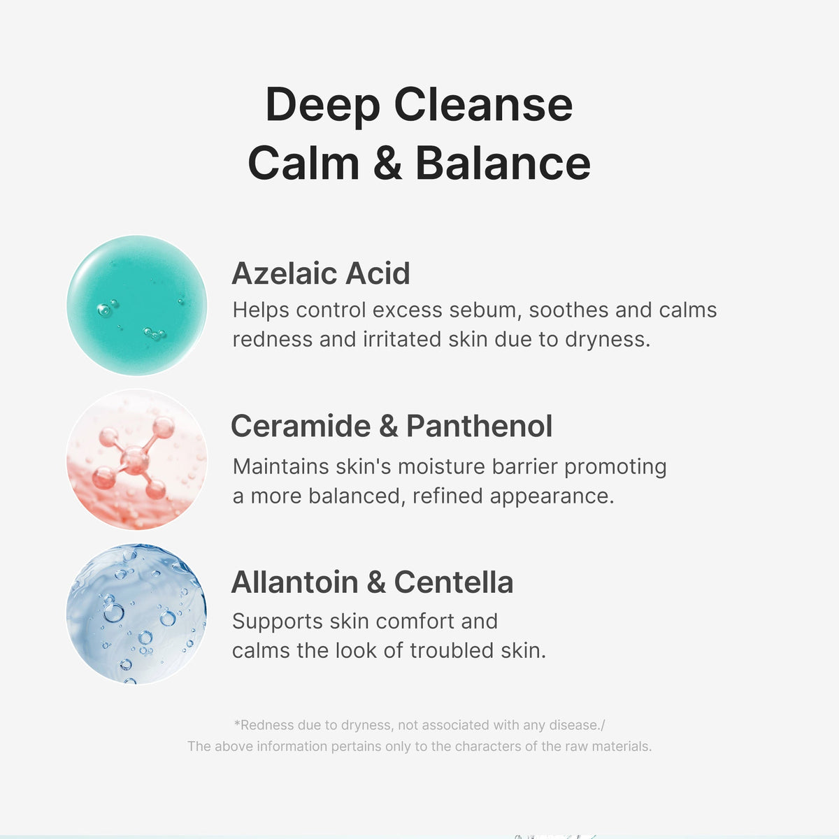 azelaic-acid-capsule-foam-cleanser-m0 02_c4c8d265-d36e-4eaf-8568-fe0d8e9ad8c4.jpg