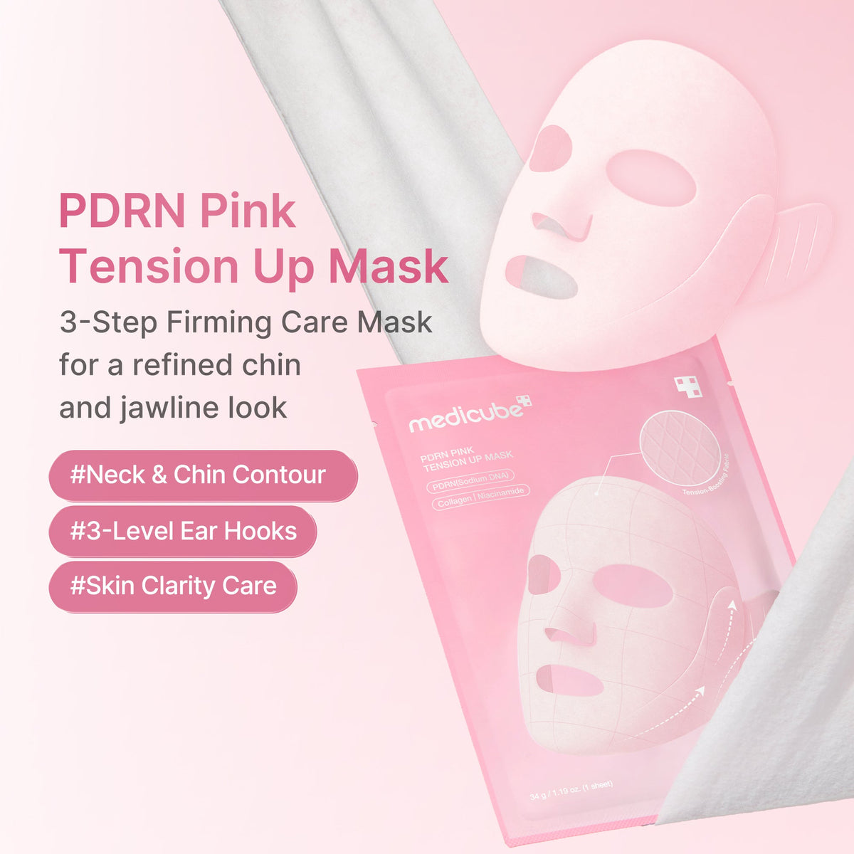 pdrn-pink-tension-up-mask-y5 PDRN_01_e5e991f1-bb8b-4be5-a181-8310ab66b91b.jpg